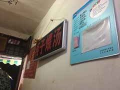 -燕子煨汤(山海关路店)