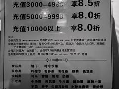 -洪迈足道(四公里店)