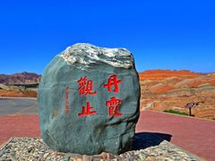 -横店电影城(玫瑰城店)