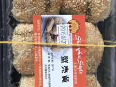 -王家沙点心店(万航渡路店)