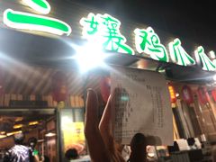 -二孃鸡爪爪(东郊记忆店)