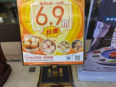-金迎海鲜酒家(金凤凰广场店)
