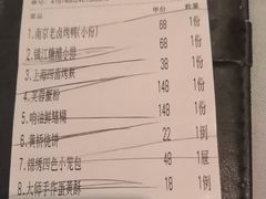 -翡翠江南(国贸商城店)