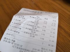 账单-杨妈妈粥店(滑翔路店)