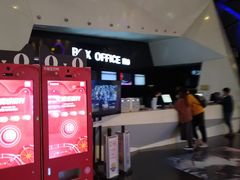 -中影国际影城(西溪印象城CINITYLED店)