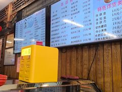 -天兴居(鲜鱼口街店)