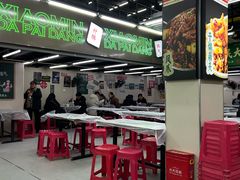 -小民大排档(江汉路店)