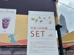 -天河体育中心