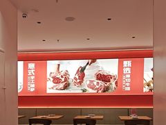 -摩欧客意式餐厅(高新活力汇店)