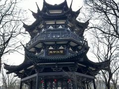 -南山风景名胜区