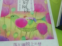 -南山图书馆(常兴路店)