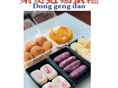 紫薯芋泥包-東更道点心行(文化东路店)