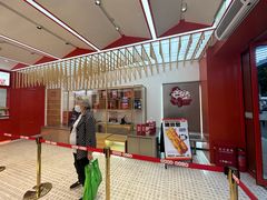 -读酥世家(共康路店)