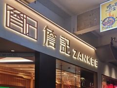 -詹记桃酥(宿州路店)