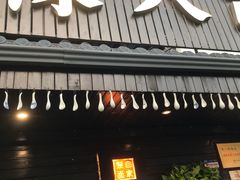 -陈八两面家(华孚写字楼店)