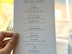 -傲廬·云端餐厅·深圳柏悦酒店