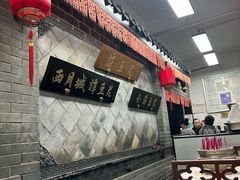 -小谭豆花(西大街店)