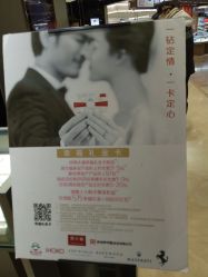 -周大福CHOW TAI FOOK(宝山苏宁易购店)