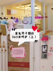 -金月汇月子会所(江门店)