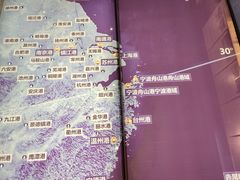 -中国港口博物馆