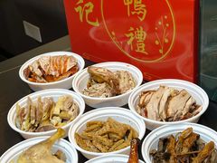 -达记卤菜店(红庙店)