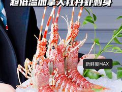 -京彩臻品火锅