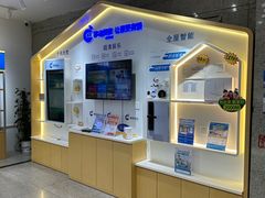 -中国移动(望京营业厅)