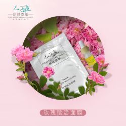 -东方美美容SPA会所