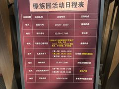 -西双版纳傣族园
