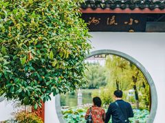 -武汉园博园(武汉自然博物馆)
