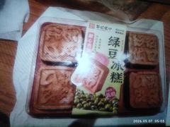 -彭记优口(王府井购物中心店)