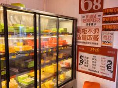 -行运海鲜食集(北京首店)