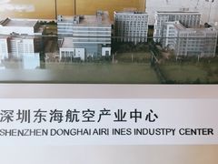 -东海航空行政办公楼