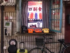 -CITY MART城市集市·里弄(北外滩来福士广场店)