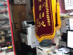 -天爱图文刻章备案刻公章备案·登报