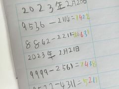 -伊顿幼儿园(天津壹街区校区)