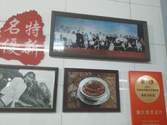 -然香姜汁(江城小区店)