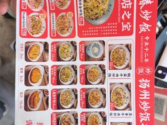 -扬二春炒饭(国庆路总店)