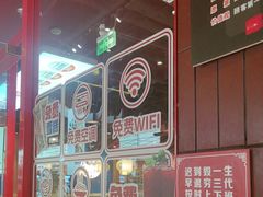 -满园烤鸭·春饼(抚顺万达店)