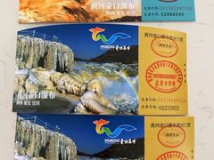 -陕西黄河壶口瀑布旅游区
