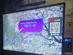 -k+时尚歌城(亿丰时代广场店)