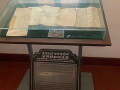 -青岛德国监狱旧址博物馆