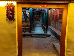 -荣国府