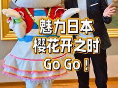 -日本大使馆-新闻文化中心