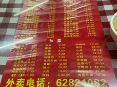 -辣肉面大王(天平路店)