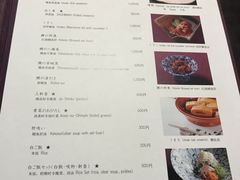菜单-料亭菊水楼