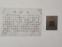 -松江清真寺