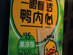 -吉野家(宾水道店)