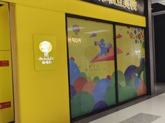 -杨梅红艺术教育(万象城校区)