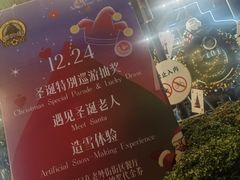 -老外街